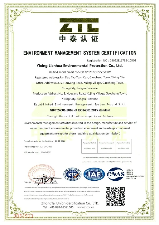 ISO14001 Certificate ISO14001 Certificate
