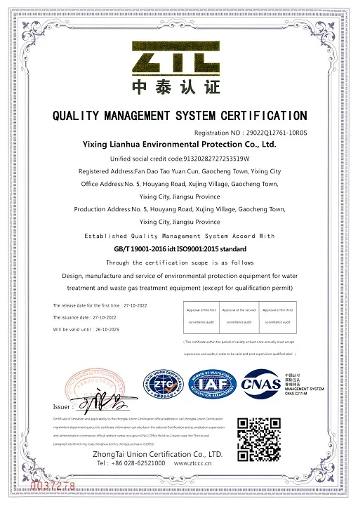 ISO9001 Certificate ISO9001 Certificate